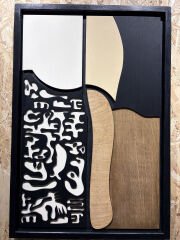 Kadim Desenler